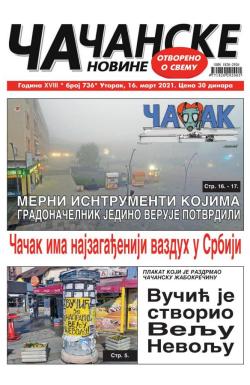 Čačanske novine - broj 736, 16. mar 2021.