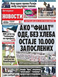 Večernje novosti - broj 2670, 17. jul 2017.