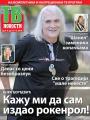 Večernje novosti - broj 1855, 8. apr 2016.