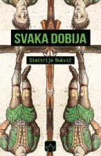 Svaka dobija - Dimitrije Bukvić