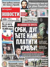 Večernje novosti - broj 2632, 9. jun 2017.