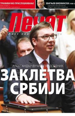 Pečat - broj 473, 2. jun 2017.