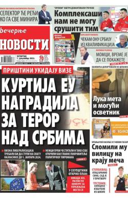 Večernje novosti - broj 4507, 1. dec 2022.