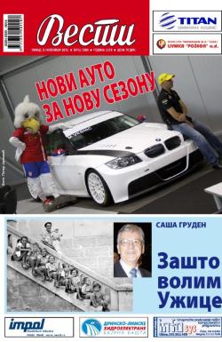 Vesti, Užice - broj 3360, 8. nov 2013.