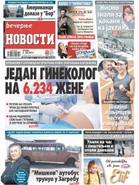 Večernje novosti - broj 1546, 3. jun 2015.