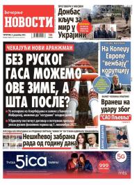 Večernje novosti - broj 5578, 4. dec 2025.