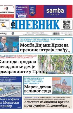 Dnevnik - broj 28259, 14. nov 2025.