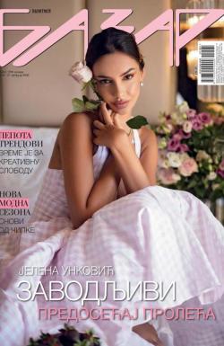 Bazar - broj 1585, 27. feb 2026.