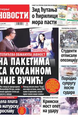Večernje novosti - broj 5396, 4. jun 2025.