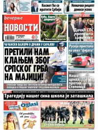 Večernje novosti - broj 1544, 1. jun 2015.