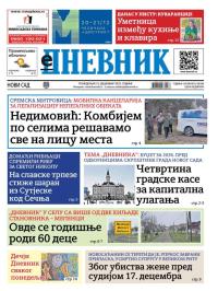 Dnevnik - broj 28290, 15. dec 2025.