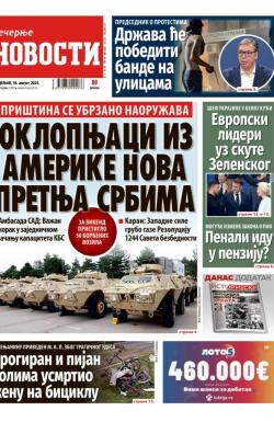 Večernje novosti - broj 5471, 18. avg 2025.