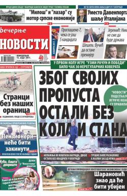 Večernje novosti - broj 2547, 13. mar 2017.