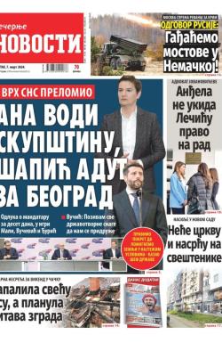 Večernje novosti - broj 4957, 7. mar 2024.