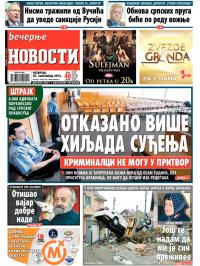 Večernje novosti - broj 1292, 18. sep 2014.