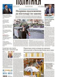 Politika - broj 40075, 1. jul 2025.