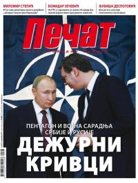 Pečat - broj 597, 6. dec 2019.