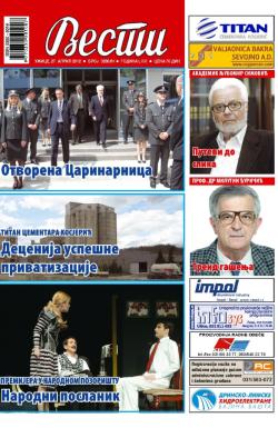 Vesti, Užice - broj 3280, 27. apr 2012.