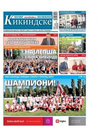 Nove kikindske novine - broj 566, 3. jun 2021.