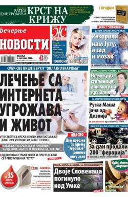 Večernje novosti - broj 2029, 2. okt 2016.
