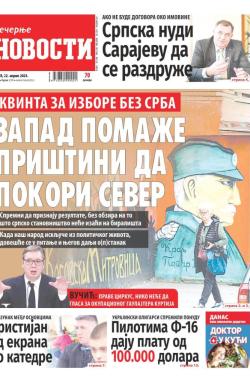 Večernje novosti - broj 4643, 22. apr 2023.
