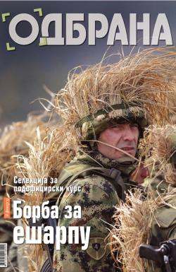 Odbrana - broj 228, 15. mar 2015.