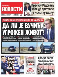 Večernje novosti - broj 5288, 10. feb 2025.