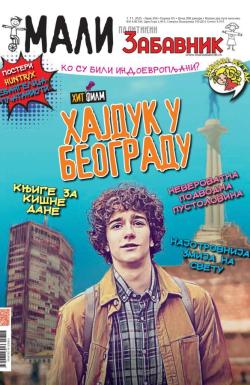 Mali Politikin Zabavnik - broj 356, 1. nov 2025.