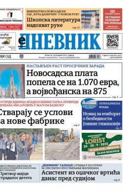 Dnevnik - broj 28211, 26. sep 2025.