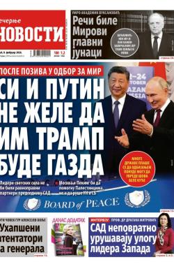 Večernje novosti - broj 5640, 8. feb 2026.