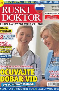 Ruski doktor HR - broj 76, 15. maj 2024.