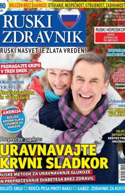 Ruski zdravnik - broj 92, 28. feb 2025.