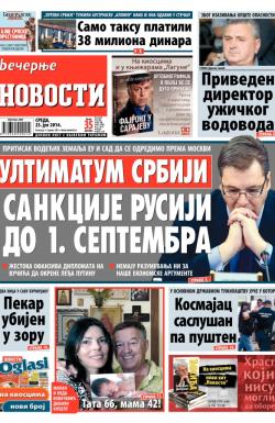 Večernje novosti - broj 1235, 23. jul 2014.