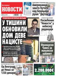 Večernje novosti - broj 5077, 9. jul 2024.