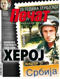 Pečat - broj 561, 15. mar 2019.