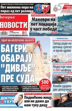Večernje novosti - broj 3117, 13. okt 2018.