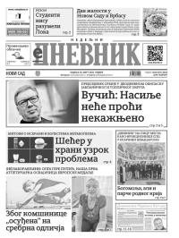Dnevnik - broj 28028, 23. mar 2025.
