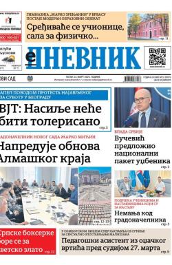 Dnevnik - broj 28019, 14. mar 2025.