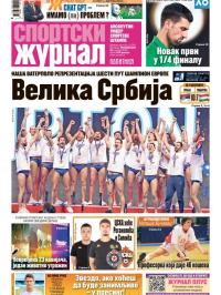 Žurnal - broj 12763, 26. jan 2026.