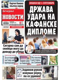 Večernje novosti - broj 3059, 16. avg 2018.