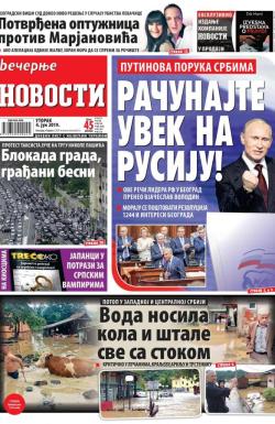 Večernje novosti - broj 3263, 4. jun 2019.