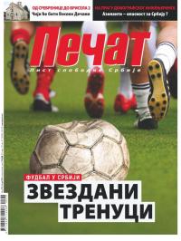 Pečat - broj 379, 24. jul 2015.