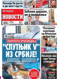 Večernje novosti - broj 3973, 5. jun 2021.