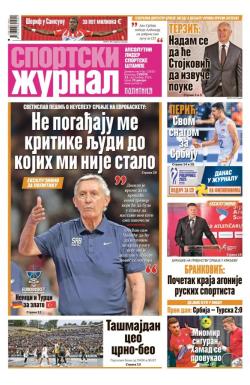 Žurnal - broj 12633, 13. sep 2025.