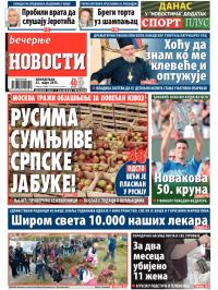 Večernje novosti - broj 1477, 23. mar 2015.