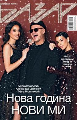 Bazar - broj 1581-1582, 19. dec 2025.