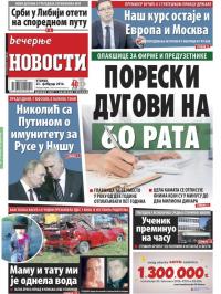Večernje novosti - broj 1810, 23. feb 2016.