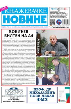 Nove knjaževačke novine - broj 84, 16. okt 2013.