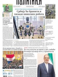 Politika - broj 40287, 3. feb 2026.
