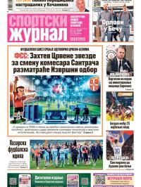 Žurnal - broj 12459, 19. mar 2025.